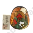 Soushunfu