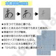 Akashiya Sui Script Hiragana set