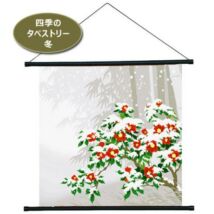 Furosiki Fuyu  - Winter