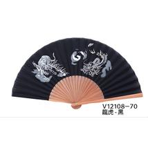 Black Dragon