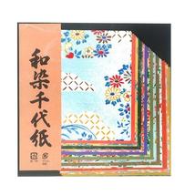 Origami papier 10