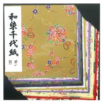 Origami papier 15