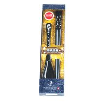 Set Wakasanuri Green