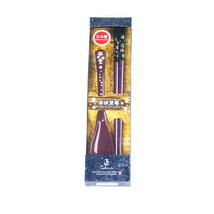 Set Wakasanuri Purple