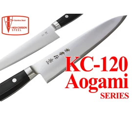 KC-120 Aogami séria