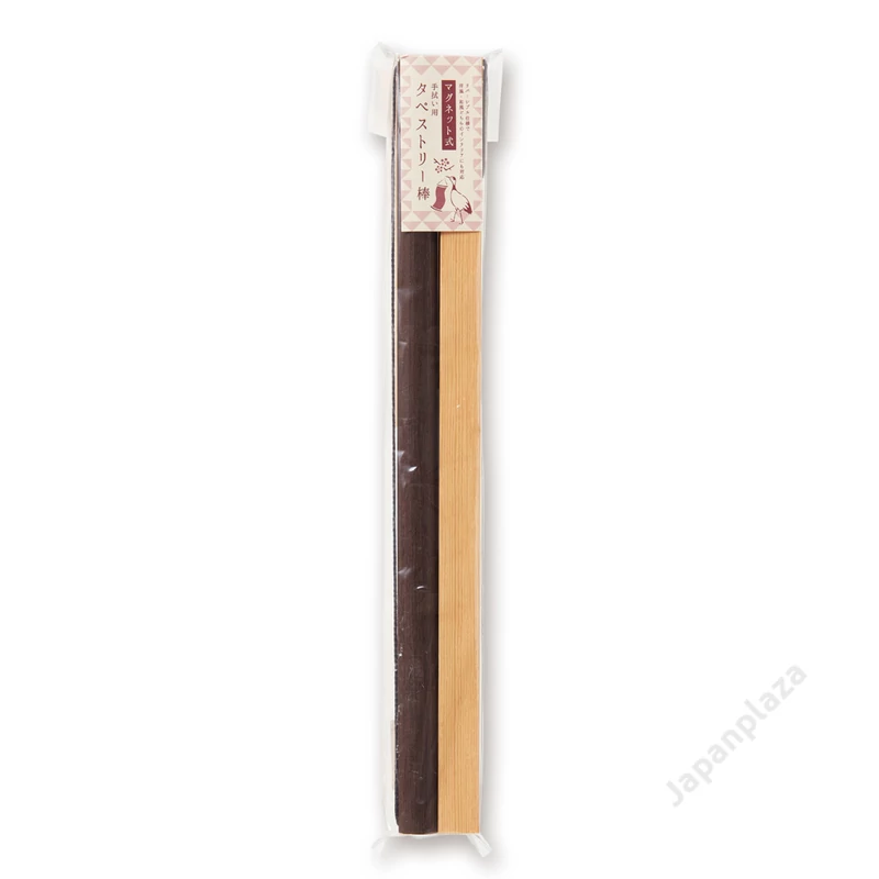 Závesná tyč 39cm