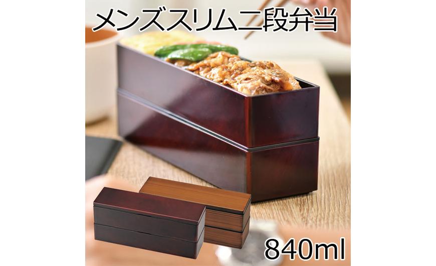 Bento